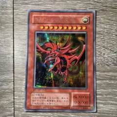 Item thumbnail for item f13de6e4-9aab-4871-84ae-6831b7815d19