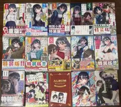 2026年最新】僕の心のヤバイやつ 全巻の人気アイテム - メルカリ