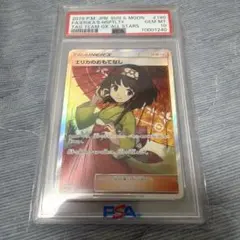 PSA10】プリン オフラインリージョナル ファイナリスト ワンピース