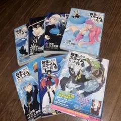 転生したらスライムだった件 26冊 セットまとめ売り 71Ck01srK5L._AC_UF350,