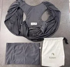 コニー抱っこ紐