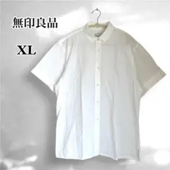 美品 無印良品 洗いざらし 綿100% 半袖 レギュラーカラー シャツ 白 XLのサムネイル