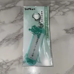 2025年最新】青葉城西の人気アイテム - メルカリ