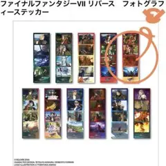 ファイナルファンタジー7リバース フォトグラフィーステッカー レッドXIII