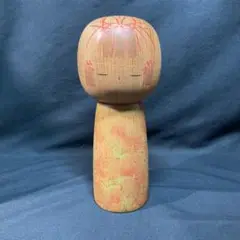 栗林 一雪 issetsu 創作 こけし kokeshi doll 人形 栗林 一雪 issetsu 創作 こけし kokeshi doll 人形