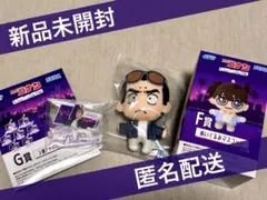 【新品】セガラッキーくじ　名探偵コナンF賞G賞横溝重悟セット【匿名配送】