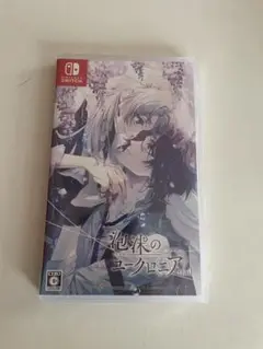泡沫のユークロニア trail ファンディスク Switch ソフト リコビッツ