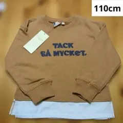 新品　トレーナー　110cm　サマンサモスモス　レイヤード風　男の子　女の子