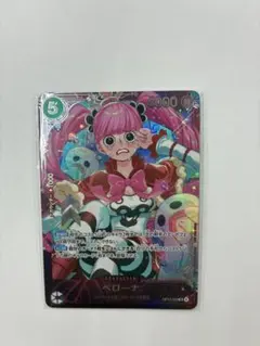 2026年最新】ペローナ フラッグシップバトルの人気アイテム - メルカリ