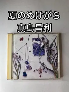 Item thumbnail for item e5a00b4d-4ff1-4617-a0ba-46c5e4517066