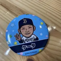 Item thumbnail for item e9037b8c-a587-496f-98e8-d9d9c9555d60