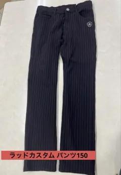 RAD CUSTOM 黒赤ストライプロングパンツ