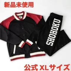 SLAM DUNK 湘北 ジャージ XL サイズ