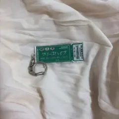 クリープハイプ キーホルダー