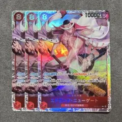 エドワード・ニューゲート 【OP16-003 SR】 ×3 決戦の刻