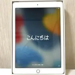 美品 iPad Air2 第2世代 128GB au