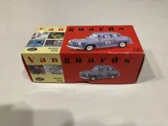 Vanguards Austin A35 ミニカー 1/43