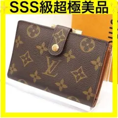 2025年最新】LOUIS VUITTON 二つ折り財布の人気アイテム - メルカリ