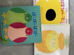 こどものとも　0.1.2さい