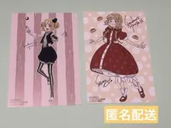 2025年最新】シャドーハウス 特典の人気アイテム - メルカリ