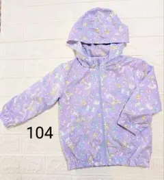 マザウェイズ 104 ウインドブレーカー ポケッタブル パープル リボン