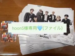 hoonS様専用出品のサムネイル