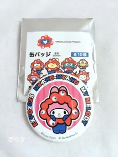 EXPO2025 サンリオ ミャクミャク 缶バッジ