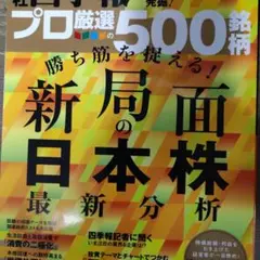 Item thumbnail for item 0fb78c44-ff0d-48db-a41c-859a08c6eba0