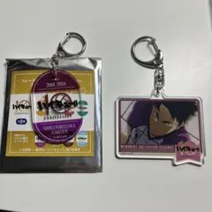 ハイキュー　まとめ売り　牛島若利
