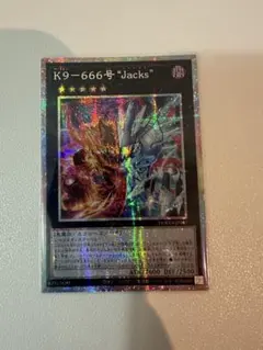 K9-666号 "Jacks" プリズマティックシークレット アジア