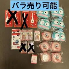 ハンギョドン1番くじまとめ売り