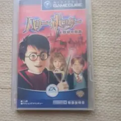 ハリーポッターと秘密の部屋 ゲームキューブ ソフト 任天堂