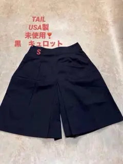 新品未使用タグ付　ハイウエストフレアーキュロット 2025年最新】VINTAGE レディース キュロットの人気アイテム