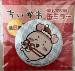 ぴーなっつ様 リクエスト 2点 まとめ商品