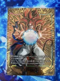 エナジーマーカー ゴジータ ★ E-130 ドラゴンボール フュージョンワールド