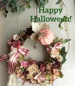 ＊フラワーリース＊　特大　玄関　ハロウィン　かぼちゃとユーカリのナチュラルリース フラワーリース＊ 玄関リース かぼちゃとローズのナチュラルリース