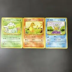 2026年最新】ポケカ引退品の人気アイテム - メルカリ