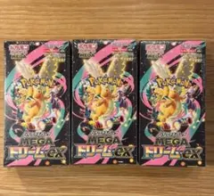 ポケモンカード MEGAドリームEX 3ボックスシュリンク付き