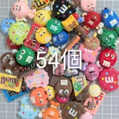即購入ok　mチョコ　デコパーツまとめ売り54個
