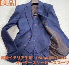 2026年最新】ESTRATOの人気アイテム - メルカリ