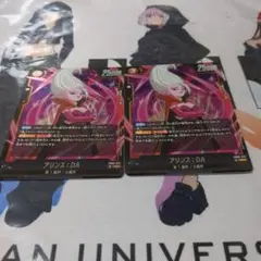 アリンス　SR×2