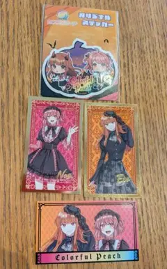 カラフルピーチ　のあえとセット