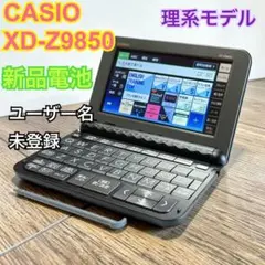 2026年最新】xd-z9850の人気アイテム - メルカリ