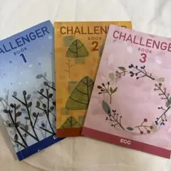 ECC CHALLENGER BOOK 1 2 3 教材セット
