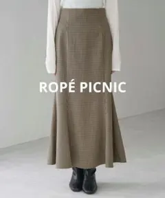 ROPÉ PICNIC ロペピクニック ガンクラブチェック マーメイドスカート