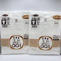 ２枚セット　グンゼ　半袖U首シャツ　Mサイズ　綿100% 　快適仕様　GQ-1
