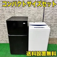 ✨‼️送料設置料無料‼️EJ485番✨Haier✨冷凍冷蔵庫 ✨JR-N106K 中古 LB-JRN106KW 冷蔵庫 Haier ハイアール JR-N106K-W 106L