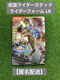 2026年最新】ガンバレジェンズ まとめ売り lrの人気アイテム - メルカリ