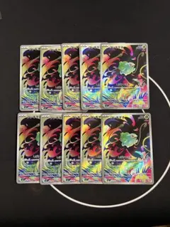 メガブレイブ　フシギダネ AR 10枚セット