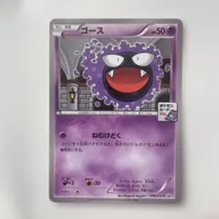 2025年最新】xybreakプロモカードパック第6弾の人気アイテム - メルカリ